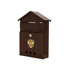 Почтовый ящик Vip Домик с замком, металл, цвет коричневый Без бренда