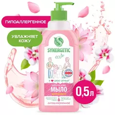 Мыло жидкое для рук Synergetic аромамагия 0.5 л