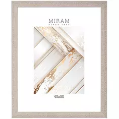 Рамка Мирам 40x50 см пластик цвет серо-бежевый Без бренда