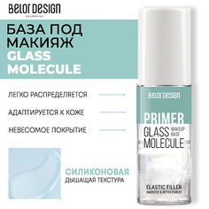 Праймер для лица BELOR DESIGN База под макияж Glass Molecula 50.0
