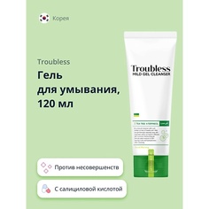 TROUBLESS Гель для умывания против несовершенств кожи 120.0