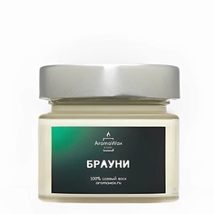 Свеча AROMAWAX Ароматическая свеча Брауни 100.0