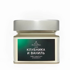 Свеча AROMAWAX Ароматическая свеча Клубника и ваниль 100.0