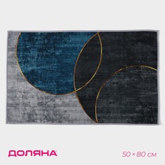Коврик Доляна