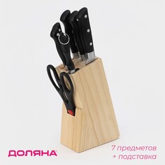 Набор ножей кухонных на подставке доляна
