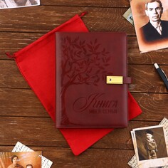 Родословная книга со встроенной флешкой 16 gb Семейные традиции