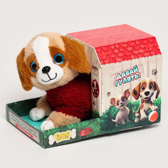 Мягкая игрушка собачка ушастик в будке Milo Toys