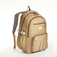Рюкзак школьный из текстиля на молнии, 7 карманов, цвет коричневый NO Brand