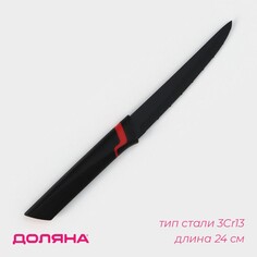 Нож кухонный для мяса доляна simplex, длина лезвия 12,7 см, цвет черный