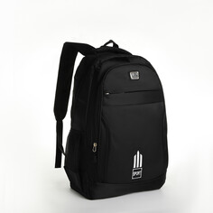 Рюкзак молодежный из текстиля на молнии, 4 кармана, цвет черный NO Brand