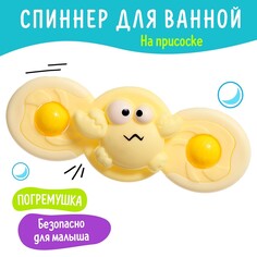 Спиннер для ванной NO Brand