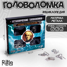 Головоломка металлическая Puzzle