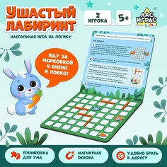 Настольная игра на логику Лас Играс Kids