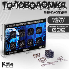 Головоломка металлическая Puzzle