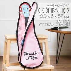 Чехол для укулеле сопрано music life, 20 х 8 х 57 см, розовый