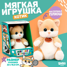 Мягкая игрушка Milo Toys