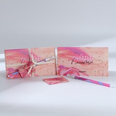 Подарочный набор Art Fox