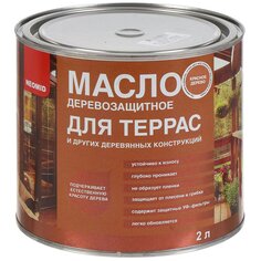 Масло Neomid, деревозащитное, для терасс, красное дерево, 2 л
