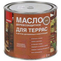 Масло Neomid, деревозащитное, для терасс, орех, 2 л