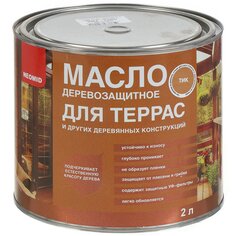 Масло Neomid, деревозащитное, для терасс, тик, 2 л