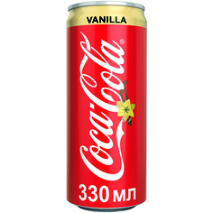 Напиток газированный Coca-Cola Vanilla 0,33 л