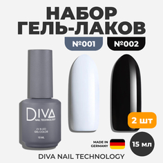 Diva Nail Technology, Набор Gel color № 1, 2, 15 мл