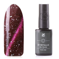 Rio Profi, Гель-лак 3D Metallic №2 (УЦЕНКА)