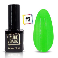 Rio Profi, Гель-лак Like Back 5-Element №3 (УЦЕНКА)