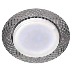 Светильники точечные круглые светильник встраиваемый ЭРА Sphere GX53 13Вт серебро ERA