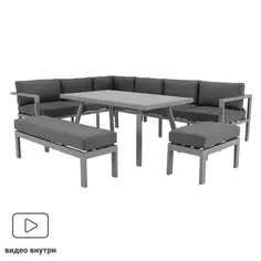 Набор садовой мебели Naxos алюминий/полиэстер серый: диван, стол и 2 лавочки Без бренда