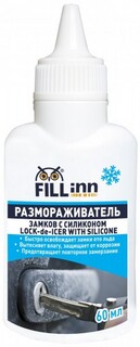 Размораживатель FILL INN