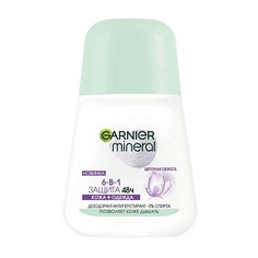 Дезодорант-ролик GARNIER Дезодорант-антиперспирант ролик, без спирта, защита 48 часов "6-в-1 Цветочная свежесть" Mineral