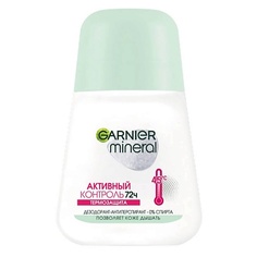 Дезодорант-ролик GARNIER Дезодорант-антиперспирант шариковый женский, защита 72 часа, без спирта "Активный контроль, Термозащита" Mineral