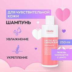 Шампунь для волос LIKATO Софт-Шампунь Уход для чувствительной кожи головы DELIKATE 250.0