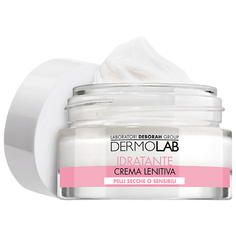 DEBORAH Крем для лица защитный для сухой и чувствительной кожи Dermolab Protective Hydrating Cream SPF15