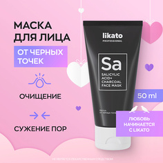 Маска для лица LIKATO Маска от черных точек 50.0