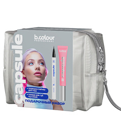 Набор средств для лица 7DAYS Подарочный набор B.COLOUR PRO CAPSULE / PERFECTION