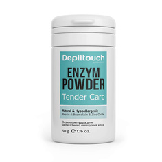 Тальк для тела DEPILTOUCH PROFESSIONAL Пудра энзимная Tender Care Enzyme Powder