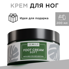 SEMILY Крем для ног увлажняющий от натоптышей 300.0