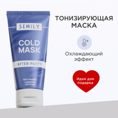 SEMILY Маска для лица тонизирующая с охлаждающим эффектом 50.0