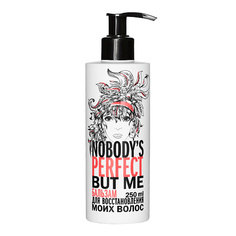 Бальзам для волос NOBODYS PERFECT BUT ME Бальзам для восстановления моих волос 250.0