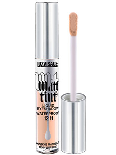 Тени жидкие для век matt tint Luxvisage