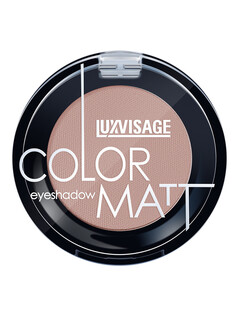 Тени для век матовые color matt тон 13 Luxvisage