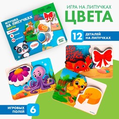 Игрушка на липучках Лесная мастерская