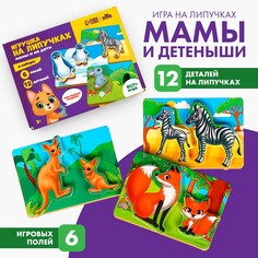 Игрушка на липучках Лесная мастерская