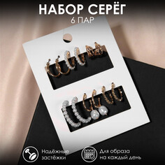 Серьги-кольца набор 6 пар Queen Fair