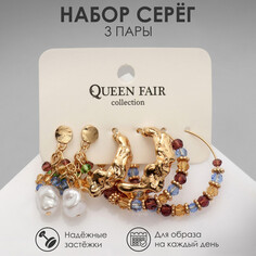 Набор 3 пары серег Queen Fair