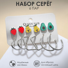 Набор серьги 6 пар Queen Fair