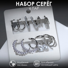 Серьги-кольца набор 6 пар Queen Fair