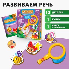 Игрушка развивающая Лесная мастерская